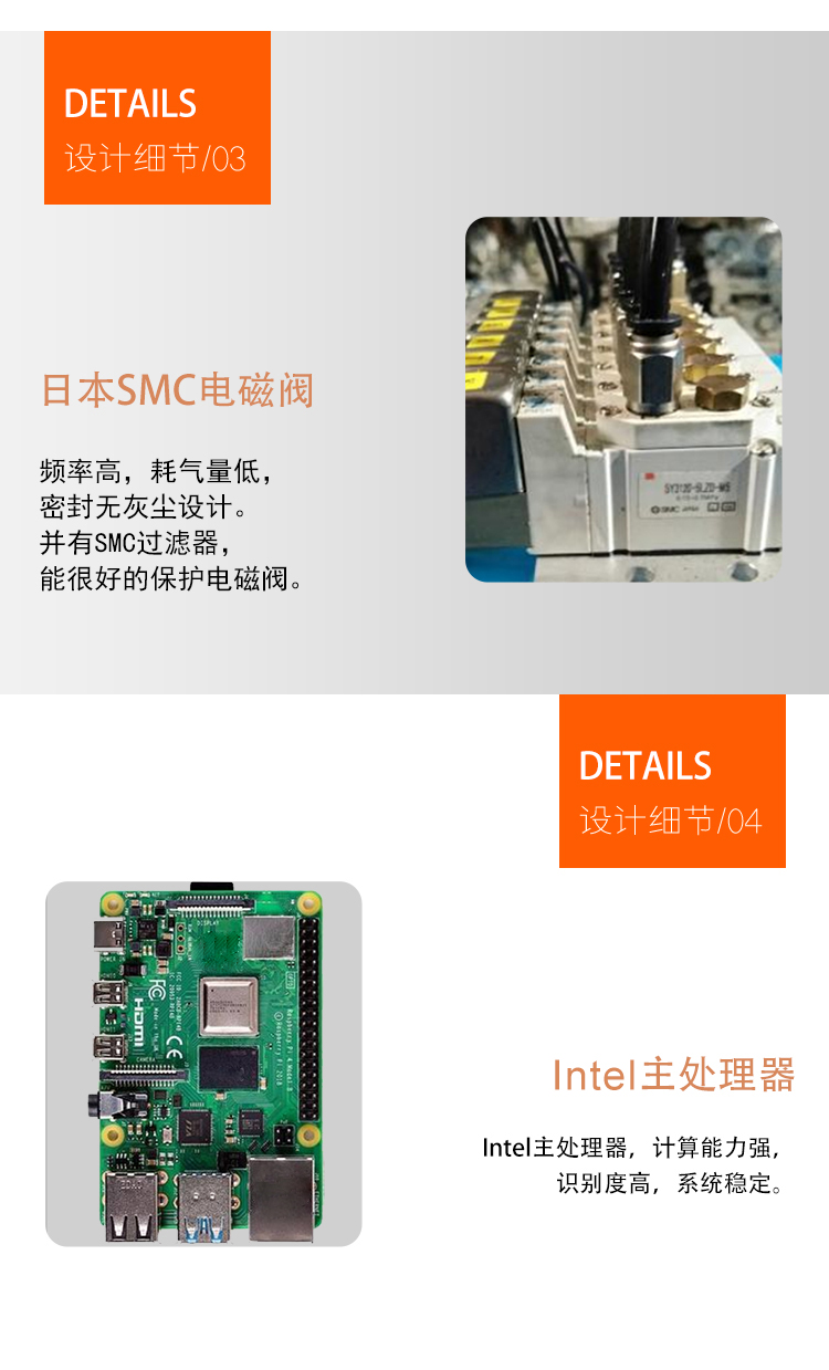 大米色选机(图5)